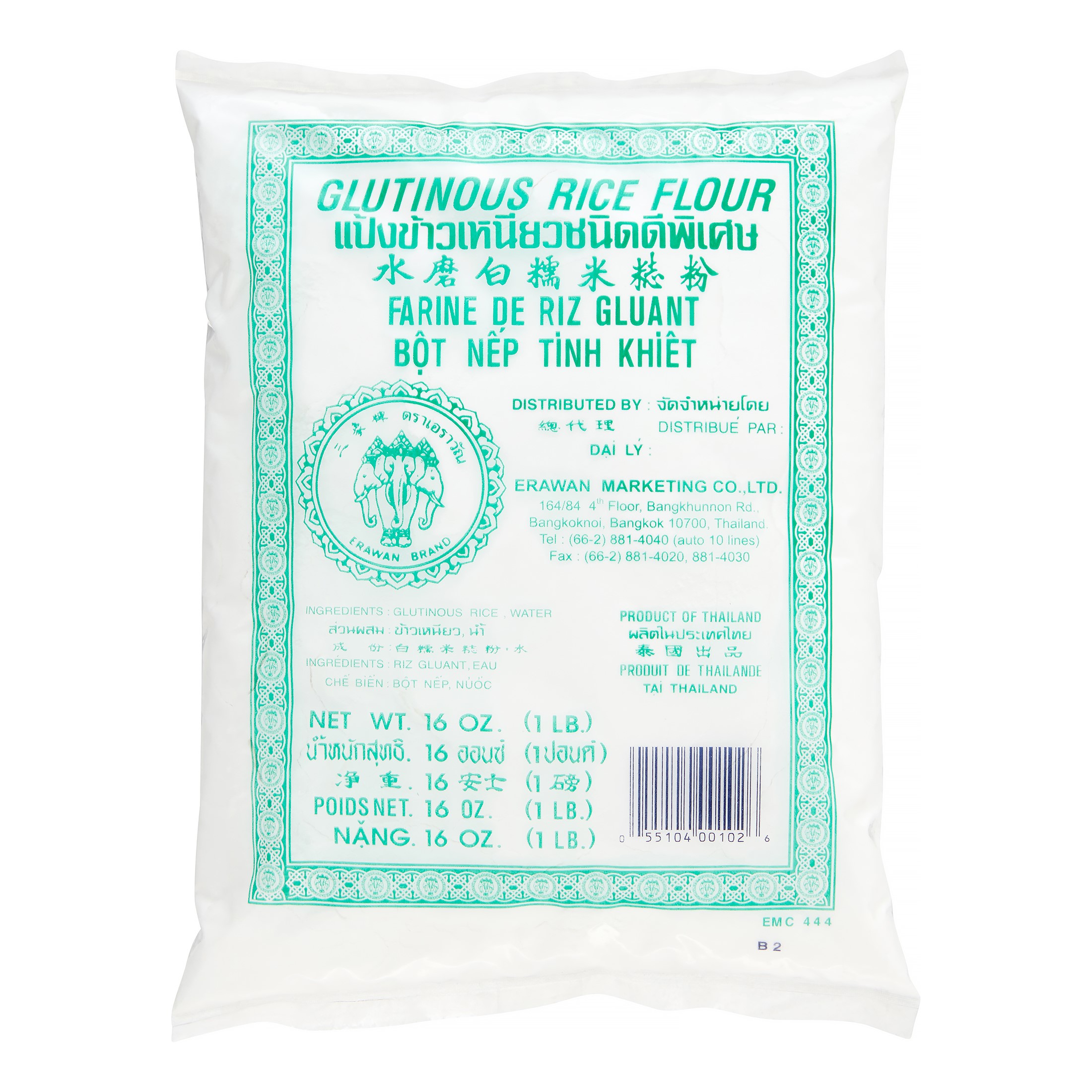 Buy Erawan Glutinous Rice Flour it's vegetarian, paleo, vegan , plant